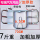 摩托車保險(xiǎn)杠豪爵鈴木125本田專用通用建設(shè)防摔前護(hù)杠不生銹配件 加粗加重7斤重(送螺絲)