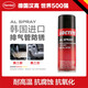 漢高（Henkel）汽車(chē)排氣管耐門(mén)窗金屬摩托車(chē)底盤(pán)裝甲鋁噴劑防銹防腐漆噴劑 排氣管鋁噴劑[防銹耐高溫600℃] 360ml 1瓶