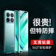 億姿 小米紅米Redmi K70手機(jī)殼K70Pro雙面玻璃K70E防摔K70Ultra至尊版外殼保護(hù)套有防窺款膜殼一體 高清 雙面玻璃 竹月藍(lán) 紅米K70
