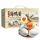 微山湖海鴨蛋禮盒正宗山東特產(chǎn)即食流油烤咸鴨蛋伴手禮中秋節送禮 微山湖海鴨蛋（10枚*70g）