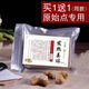 仟浴陌【發(fā)熱姜貼】原點生姜貼發(fā)熱熱敷膝蓋頸肩軀干暖關(guān)節(jié)腰間頸椎腰椎 50片