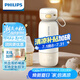 飛利浦（PHILIPS）無(wú)線(xiàn)便攜式恒溫智能水杯壺保溫杯可充電燒水杯外出泡奶320ml