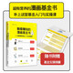 自營(yíng) 躺著賺錢的漫畫基金書 人人都能懂的基金入門與實(shí)操指南 三折人生 著 中信出版社