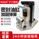 HUGO正品爪式液壓千斤頂重型起道機立式鴨嘴式油壓千金頂起車(chē)架 （HUGO加強款）頂部5噸爪部2.5噸
