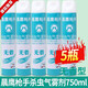 槍手750ml家用清香味室內槍手殺蟲(chóng)氣霧劑滅害靈噴霧殺蟲(chóng)蒼蠅蚊子蟑螂 晨鷹槍手750ml*5瓶無(wú)味 快速滅蟲(chóng)