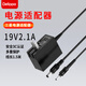 Delippo適用三星筆記本充電器915S3G 905S3G 940X3G超級(jí)電腦本NP900X3L 535U3C充電源適配器線19V2.1A小口