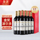 圣芝（Suamgy）G80波爾多AOC 赤霞珠干紅葡萄酒750ml*6瓶 聚會婚宴 法國進口紅酒