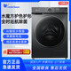 小天鵝（LITTLESWAN）洗衣機618PLUS全自動10KG滾筒洗衣機智投洗凈比1.1彩屏水魔方超薄 【10KG洗脫】TG100V618PLUS 智能投放全國聯(lián)保送貨上門