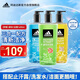 阿迪達斯 （adidas）沐浴露沐浴潔面洗發(fā)三合一套裝 600ml*3