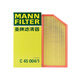 曼牌（MANNFILTER）空氣濾清器空氣濾芯空濾C45004/1適用奔馳S450 S500L