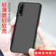 bova 適用VIVO Y70s手機殼磨砂防滑軟殼Y50t硅膠保護套iQOOu1手機套防摔殼男款y51s全包后蓋保護殼超薄 Y70S/Y51S/Y50T/U1 磨砂軟殼+膜