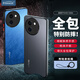 Freeson 適用vivo Y200i/Y200t手機(jī)殼膚感磨砂二合一保護(hù)套鏡頭全包防摔軟硬半透明殼（附硅膠掛繩） 黑色
