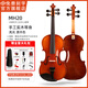 木棉花高檔純手工實(shí)木小提琴初學(xué)者專(zhuān)業(yè)考級款演奏兒童練習入門(mén)成人MH30 MH20 初學(xué)入門(mén)款 4/4 身高155cm以上全套配件+課程