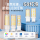拉伯塔G9燈珠L(zhǎng)ED插腳小燈泡3w節(jié)能光源無頻閃220V陶瓷玉米燈芯高壓扁腳 無頻閃G9【節(jié)能款】暖光-3W-33燈 1只裝