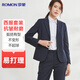 羅蒙西服套裝女士職業(yè)裝修身單西正裝商務(wù)面試工作通勤西裝外套 藏青