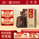 紅星二鍋頭 醇和百年紫壇 兼香型名酒  特產(chǎn)禮盒禮品 43度 500mL 1瓶 單瓶裝