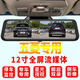 智旅途五菱宏光s專用行車記錄儀MINIEV榮光新卡小卡星光辰繽果揚(yáng)光凱捷 綁帶式 通用+無卡 雙鏡頭
