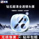 首魏  適用榮耀Magic6/Pro鏡頭膜榮耀Magic6至臻版/6RSR保時捷版鋼化全覆蓋防爆照相機攝像頭保護膜 電鍍高清鏡頭膜1片裝 榮耀Magic6