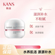 韓束韓束面霜日霜晚霜護(hù)膚品藍(lán)膠囊補(bǔ)水滋潤(rùn)水油平衡 膠囊精華霜50g 韓束透潤(rùn)活能凝潤(rùn)霜50g