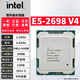英特爾（Intel）【拆機散片】至強CPU處理器E5-2680V4 2667 2686 2690 2698 2699 E5-2698V4【拆機散片+贈硅脂】 【一年質(zhì)保 贈送硅脂】