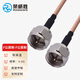 榮威勝射頻英制F頭連接線(xiàn) 機頂盒數字有線(xiàn)信號轉接線(xiàn)F公英制對F公英制 RG316線(xiàn)1米 RWS-F-JJ