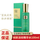 百雀羚（PECHOIN）套裝幀顏淡紋修護水乳淡紋緊致保濕修護抗皺520送女友情人節禮物 淡紋精華水100ml