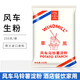 風(fēng)車(chē)牌生粉(WINDMILL)250g荷蘭進(jìn)口馬鈴薯土豆淀粉勾芡水晶餃子腸粉 【3袋】風(fēng)車(chē)馬鈴薯淀粉250g