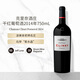 克里奈酒莊Chateau Clinet波美侯干紅葡萄酒2014年750mL 進(jìn)口紅酒