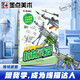 墨點 跟我學成為線描達人槍械武器描摹本 小學生畫畫本描繪畫本素描本線描畫冊兒童進化篇圖畫本涂色本