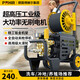 博赫爾（POHIR）高壓洗車(chē)機清洗機家用220V大功率高壓水槍洗車(chē)高壓噴槍庭院清洗
