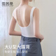 雪茜曼吊帶背心女2026新款大U美背內搭帶胸墊內衣文胸一體外穿打底上衣
