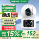 360監(jiān)控攝像頭雙攝800萬監(jiān)控攝像頭家用監(jiān)控器360度無死角帶夜視全景無線家庭室內手機遠程嬰兒看護 （旗艦雙400萬）云臺+64G卡