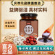 慶養(yǎng)元茯濕膏茯苓膏調(diào)理脾胃現(xiàn)熬伏濕膏滋補草本膏慶養(yǎng)元伏詩膏品牌店 一盒體驗裝