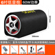 索愛(ài)原裝正品音效車(chē)載音響汽車(chē)低音炮超重12v24v大功率汽貨電動(dòng)摩托車(chē)藍牙音箱 5吋隧道【藍牙版】+32G優(yōu)盤(pán) 【12V/24V通用】