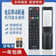 品諾萬(wàn)能中國電信移動(dòng)聯(lián)通機頂盒遙控器通用所有寬帶網(wǎng)絡(luò )電視機頂盒(