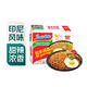 營(yíng)多撈面 印度尼西亞進(jìn)口撈面(原味)方便面425g(85g*5袋)