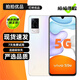 vivo S9e 二手5G手機 多焦段影像系統(tǒng) 90Hz高刷全面屏 輕薄安卓游戲拍照手機 水光晶鉆 8GB+128GB 贈3C認證充電套裝 95新