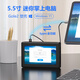 嗨高樂(lè )HIGOLE 迷你電腦主機minipc5.5觸摸屏微型小臺式機windows工業(yè)商用辦公服務(wù)器掌上電腦 二代-無(wú)電池（16G+256G ）塑殼-定制款