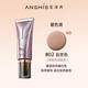 KIDC安澤秀智慧美顏bb霜遮瑕斑點(diǎn)痘印控油保濕提亮不易脫妝粉底液40ml 02#自然色原深膚色 40ml