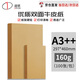 道頓 DOCON 160g A3++ 牛皮紙 繪圖繪畫(huà) 憑證檔案票據打印封面封面紙 手工包裝 160g A3++ （100張/包）