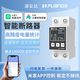 浦安達接入米家智能斷路器WiFi通斷器遠程控制手機遙控電量統計漏電報警 智能斷路器2P(220-63A-米家App)