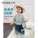幼歌（YOUGE）【阿克蘇好棉】嬰幼兒春季開(kāi)衫手工立體鉤花圓領(lǐng)毛衣 豆綠 90 cm