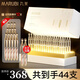 丸美（MARUBI）次拋精華液小金針膠原蛋白緊致抗皺淡紋面部肌底液護膚品官方旗 第一代次拋精華【到手44支】