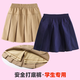 青圳校服裙子卡其色女童半身裙藏藍色兒童百褶裙中小學(xué)生演出表演短裙 藏青色校服短裙-帶安全褲 180cm