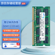 三星（SAMSUNG）原廠 DDR3 DDR3L PC3 1066 1333 1600 3代筆記本一體機電腦內(nèi)存條 DDR3 1333/10600 4G 筆記本內(nèi)存
