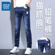 真維斯（Jeanswest）男裝修身彈力牛仔褲2025春季新款時尚舒適牛仔褲KP 深藍色2530 28