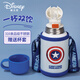 迪士尼（Disney）兒童保溫杯大容量吸管兒童水杯316不銹鋼雙飲學(xué)生保溫壺500ML漸變
