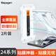 spigenSpigen 適用三星S24 Ultra鋼化膜高清全屏覆蓋防摔玻璃膜手機貼膜防爆防指紋帶貼膜神器便攜貼膜 三星Galaxy S24 Ultra