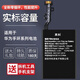 真科適用于 華為B6 B7手環(huán)電池B5智能運(yùn)動手環(huán)專用HB431622EFW電板FDS-B19 FDS-B49 JNS-BX9全新大容量 華為手環(huán)B5/JNS-BX9電池【108mAh】