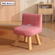 莫負時(shí)光凳子家用靠背小椅子客廳沙發(fā)腳踏穿鞋凳實(shí)木小板凳矮凳門(mén)口換鞋凳 【粉色】高40